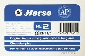 Almohadilla Azul Nº2 Horse