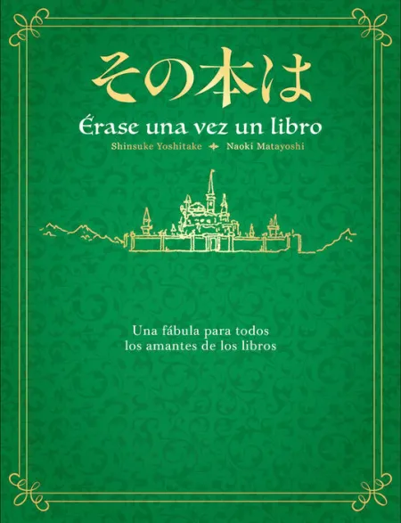Érase una Vez un Libro