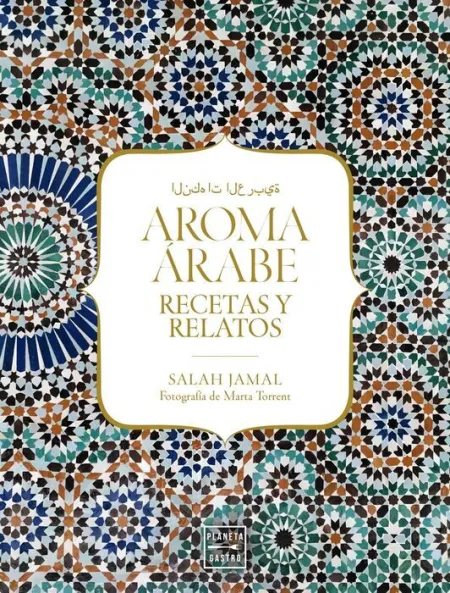 Aroma Árabe. Recetas y Relatos