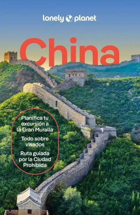 025 China