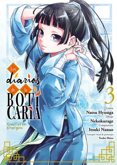 Los Diarios de la Boticaria Núm. 03