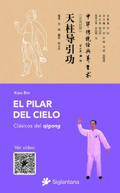 El Pilar del Cielo