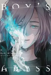 Boy's Abyss, Vol. 15