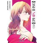 Oshi no Ko 13