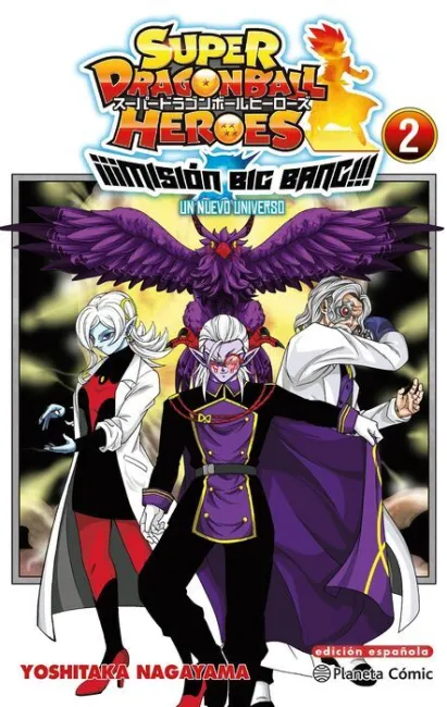 Super Dragon Ball Heroes. Mission Big Bang Nº 02/03