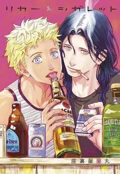 Liquor And Cigarrettes