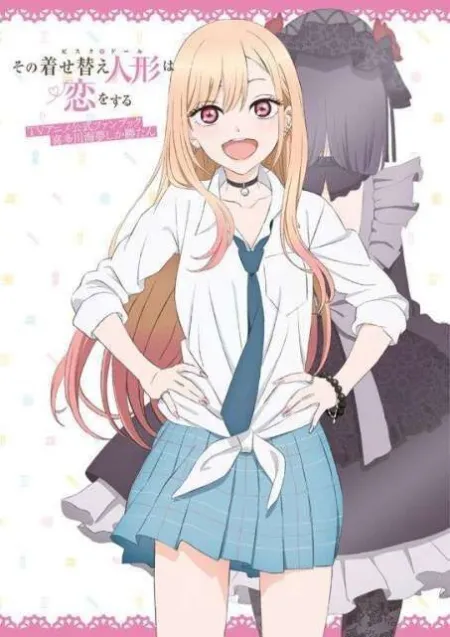 Sexy Cosplay Doll Animation Book Dres 01