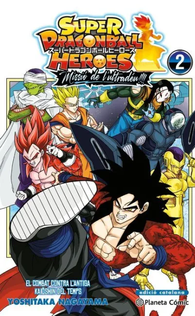 Bola de Drac Heroes Ultra God Mission N. 02