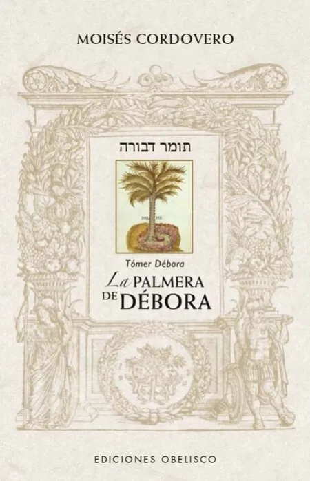 La Palmera de Débora - (Tómer Débora )