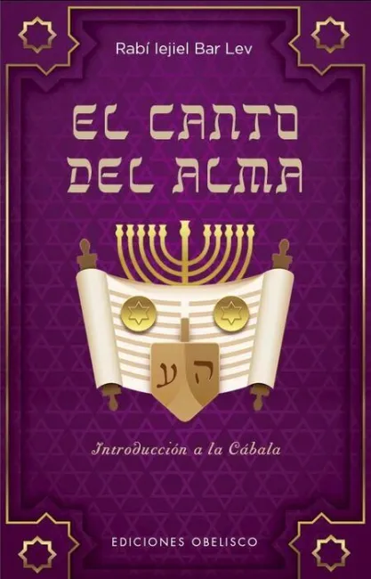 El Canto del Alma (N. e. )