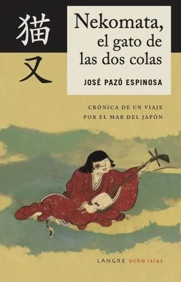 Nekomata, el Gato de las Dos Colas