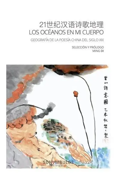 Los Océanos en mi Cuerpo