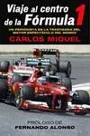 Viaje Al Centro de la Formula 1