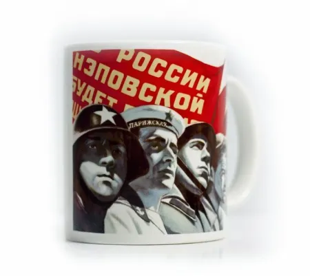 Taza Centenario Revolución Rusa