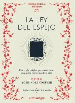 La Ley del Espejo (Edición Especial Aumentada)