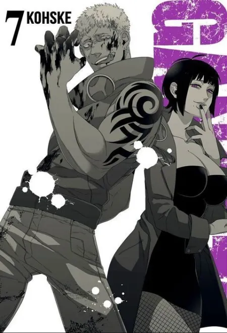 Gangsta N 07