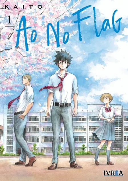 Ao no Flag 1
