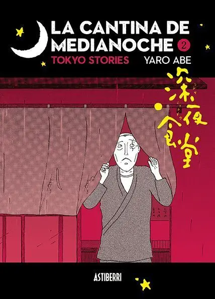 La Cantina de Medianoche 2. - Nueva Edición 2ª Ed.