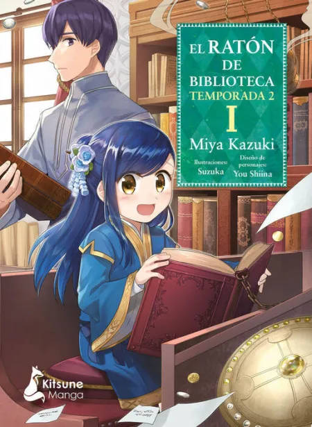 N1 Raton de Biblioteca Temporada 2