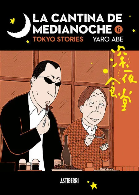 La Cantina de Medianoche 6