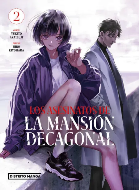Asesinatos de la Mansión Decagonal, los