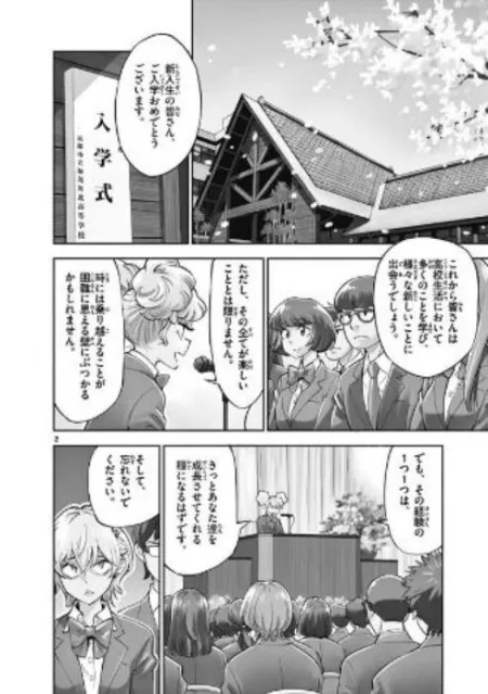 After School Dice Club 4