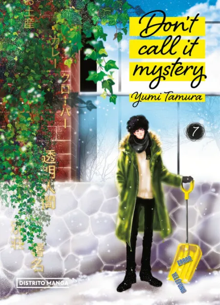 Don't Call It Mystery 7