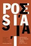 Antología de la Poesía Lírica Griega (Siglos Vii-Iv a. C. ) [Selección, Prólogo y
