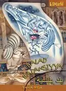 Balad Balansiyya