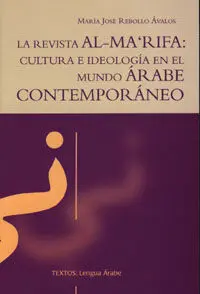 La Revista Al Ma'rifa: Cultura e Ideologã­a en el Mundo Ã¡Rabe Contemporã¡Neo
