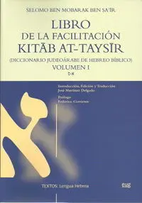 Libro de la Facilitaciã?Â³N Kitab At-Taysir