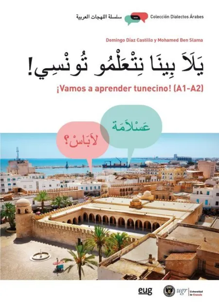 !Vamos a Aprender Tunecino! (A1-A2) = Yalla Bina Nata3Lamu Tunsi