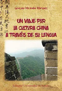 Un Viaje por la Cultura China a Travã?Â©S de Su Lengua