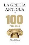 La Grecia Antigua en 100 Palabras
