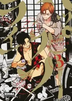 03 Happy Kuso Life
