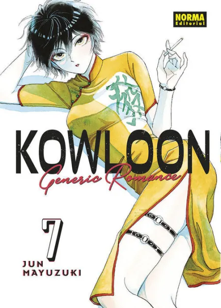 Kowloon Generic Romance 07