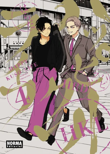 Happy Kuso Life 04