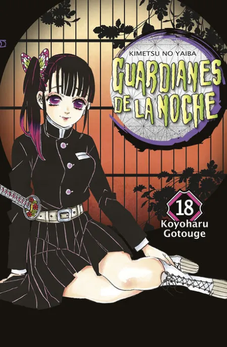 18 Guardianes de la Noche (Nueva Edicion )