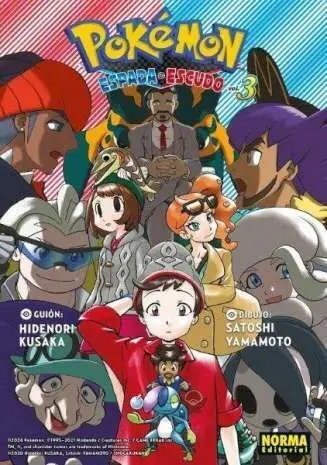 Pokemon Espada y Escudo 03