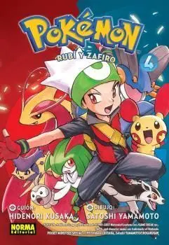 Pokemon 12 Rubi y Zafiro 4