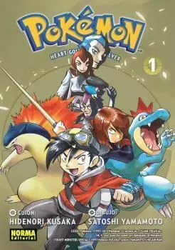 Pokemon 24 Oro Heartgold y Plata Soulsilver 1