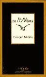 El Ala de la Gaviota