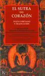 Sutra del Corazon