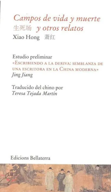 Campos de Vida y Muerte