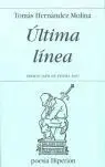 Última Línea