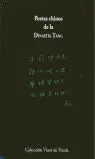 Poetas Chinos de la Dinastía Tang
