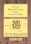 Manual de Escritura de los Caracteres Chinos