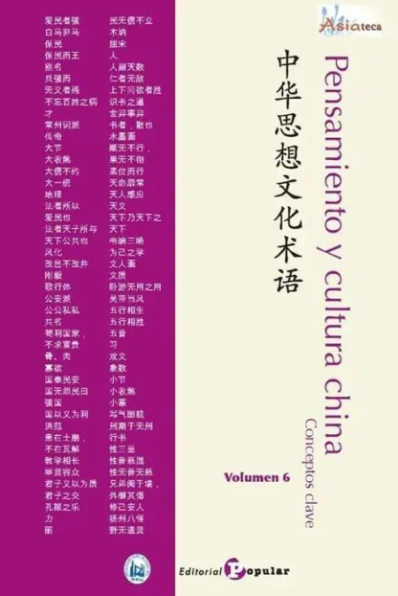 Pensamiento y Cultura China- Conceptos Clave Vol. 6
