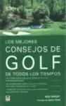 Mejores Consejos de Golf de Todos los Tiempos