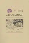 Ser Granadino,El